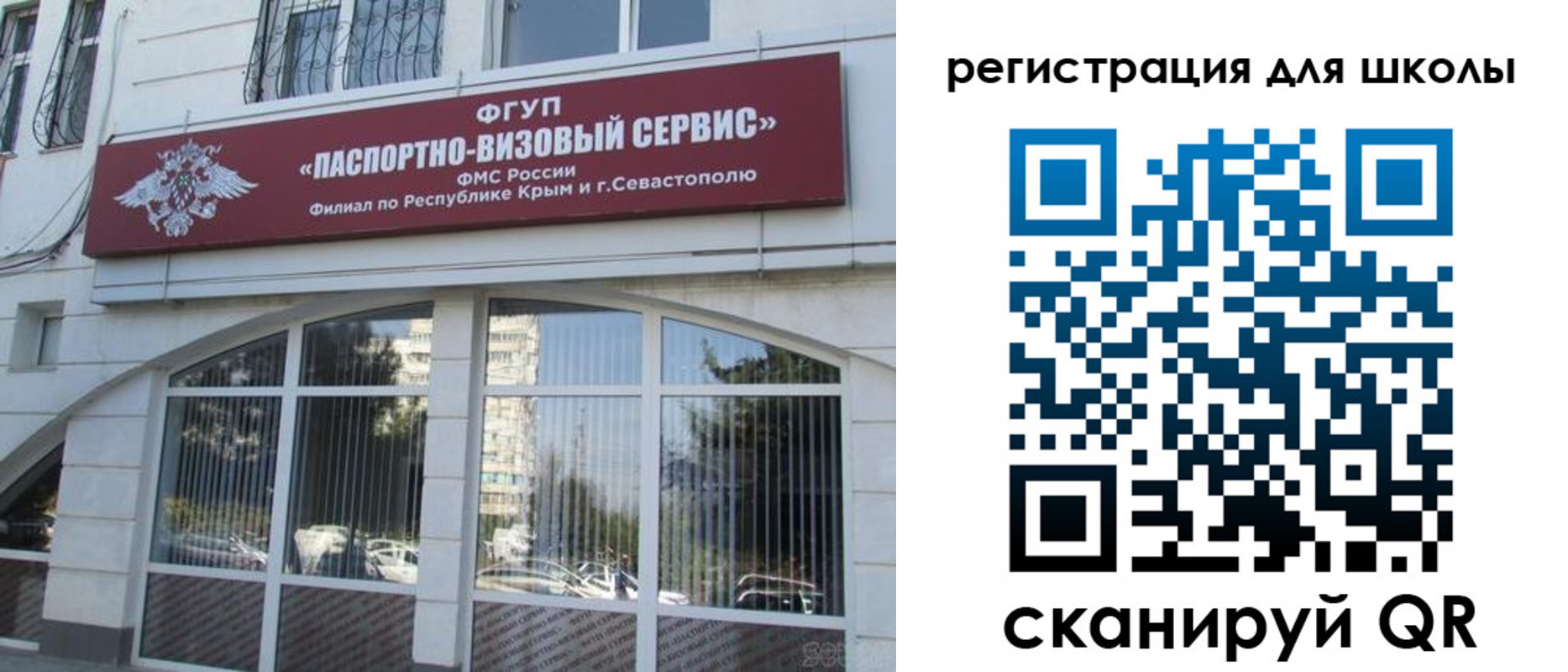 временная регистрация в квартире в Муравленко